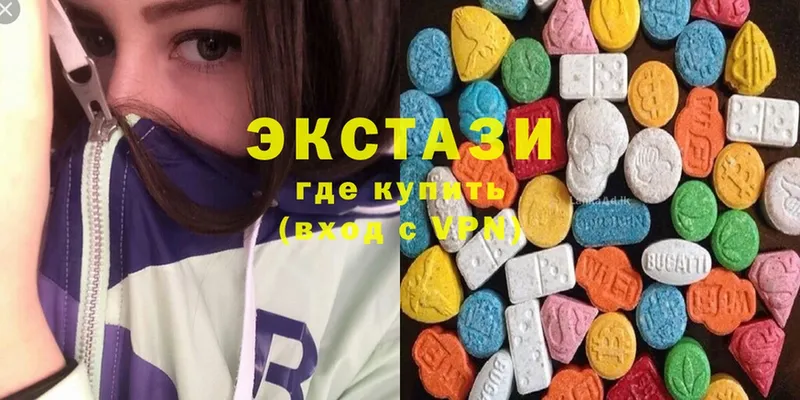 ЭКСТАЗИ 300 mg Нолинск