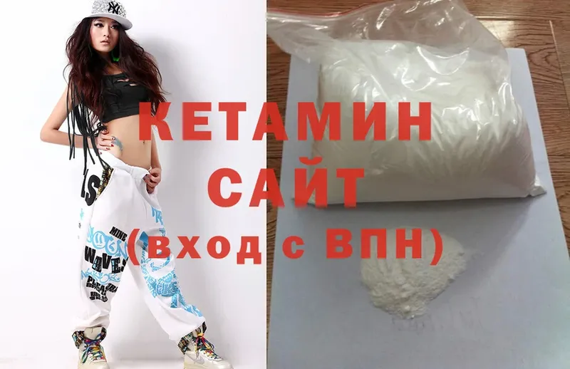 Кетамин ketamine  Нолинск 