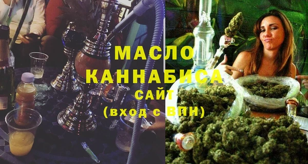 дистиллят марихуана Верхний Тагил