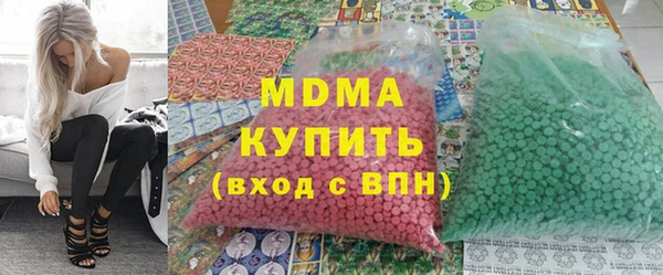 дистиллят марихуана Волосово