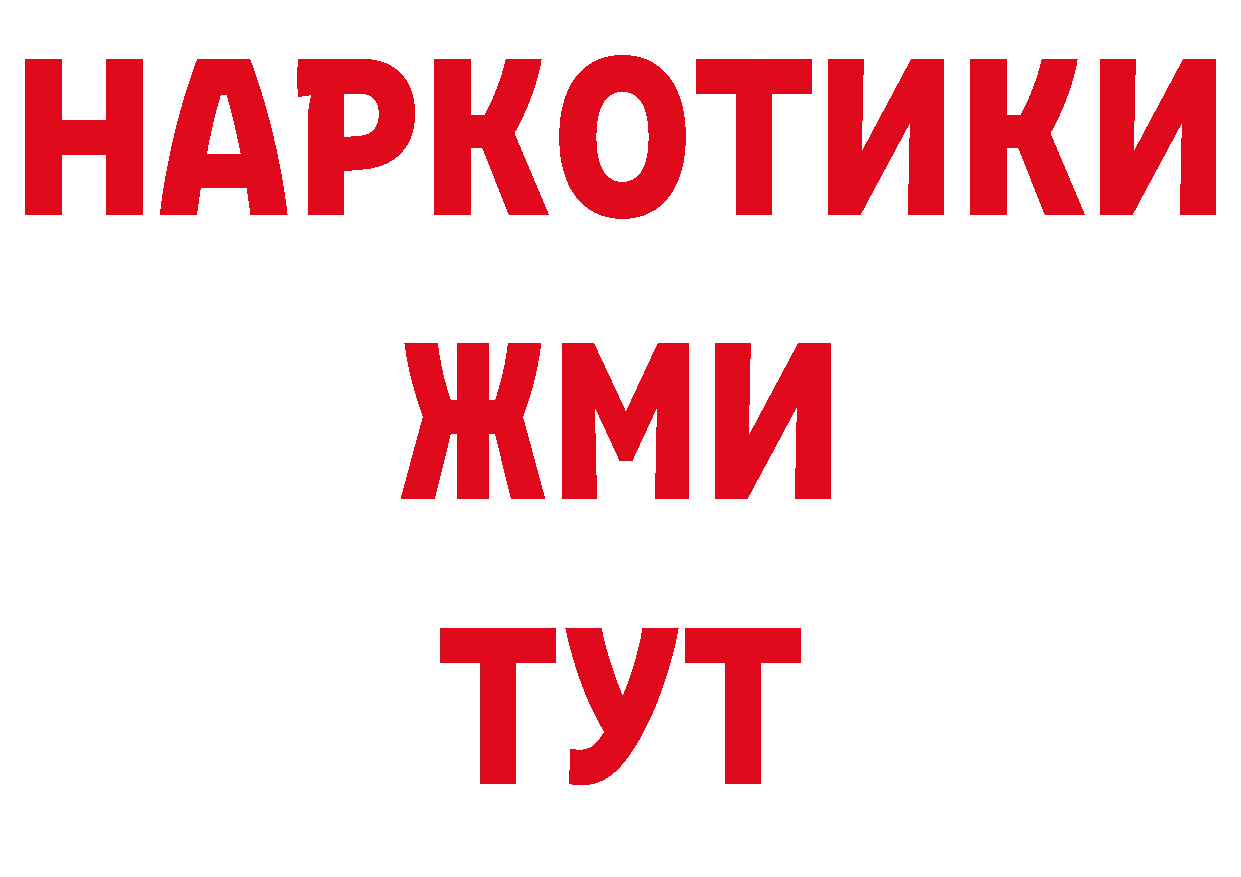 ГАШИШ гарик ССЫЛКА даркнет ОМГ ОМГ Нолинск