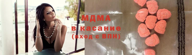 МДМА кристаллы  Нолинск 